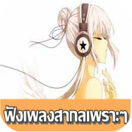 CD MP3 128kbps เพลงสากล รวมเพลงสากล เพลงสากลช้าเพราะๆ ยุค 90 (157 เพลง) [รวมเพลงเพราะทุกเพลงแบบไม่เค