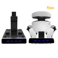 PSVR2手柄充電底座PS5手柄座充帶顯示燈可收納VR頭盔支架