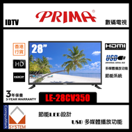 PRIMA - Prima LE-28CV350 28吋 數碼電視 CV350 VGA USB HDMI