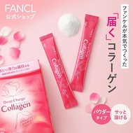 FANCL 芳珂 HTC深層美肌膠原蛋白粉 10日份	4908049557096