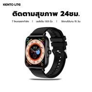 KENTO LITE นาฬิกาโทรได้ นาฬิกาสมาร์ทwatch นาฬิกาที่สามารถโทรออก เตือนการนั่งกับที่ โหมดฟิตเนสหลายโหม