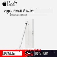 雲尚優選 Apple/蘋果 Apple Pencil第一代/第二代蘋果手寫筆重力壓感防誤觸