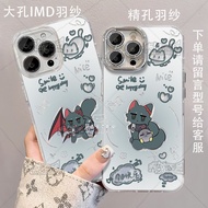 Arknights: Endfield/Camille/Camille Q Version Endfield Cute Phone Case Suitable for iPhone17/dsvs