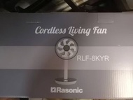 Rasonic RLF-8KYR Cordless Living Fan 無線風扇