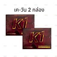 เควัน k1 K-1 ผลิตภัณฑ์เสริมอาหารสำหรับท่านชาย ดูแลสุขภาพ น้องชาย บรรจุ 6 แคปซูล / กล่อง