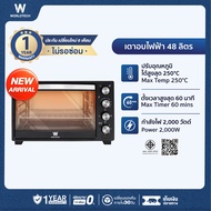 Worldtech เตาอบไฟฟ้า 48L รุ่น WT-OV48L_BLK ขนาด 48 ลิตร Oven เตาอบ เตาอบลมร้อน เตาอบตั้งโต๊ะ ไมโครเว