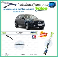 Valeo ใบปัดน้ำฝน MERCEDES BENZ GLC ปี15-18 (X253) ขนาด 22/22 หลัง 13(โปรส่งฟรี) หัวล๊อคตรงรุ่น