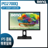 BenQ 明碁 PD2700Q 2K廣色專業設計繪圖螢幕