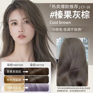 【Ready Stock in Malaysia】【官方正品】H5 Hair Dye Cream H5植物染发膏染发剂在家自己染发 H5 Hair Color natural plant hair d