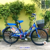 ⭐รถจักรยาน 24นิ้ว LANO A017⭐ (ตระกร้าหน้า+เบาะหลังนิ่ม+พักเท้า) จักรยานผู้ใหญ่ จักรยานแม่บ้าน รถจักรยานแม่บ้าน
