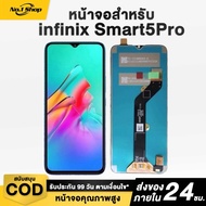 หน้าจอLCD infinix Smart5/Smart5Pro/HOT 10i/ HOT 10Lite/HOT 10Lite 2021 ส่งของภาย ใน24ชั่วโมงรับประกั