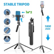ไม้เซลฟี่ P180 ขาตั้งกล้องไม้เซลฟี่ไร้สาย 1.8m. พับได้มาพร้อมรีโมทบลูทูธ แบบชาร์จไฟ พิเศษสามารถใช้กล