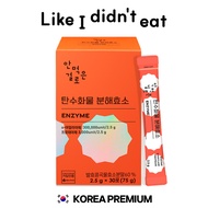 [Like I didn't eat] Carbohydrate Enzyme (2.5g x 30 Sticks)