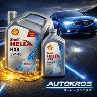 SHELL น้ำมันเครื่อง Shell Helix HX8 5W-40 เบนซิน สังเคราะห์แท้ 100% (4+1 ลิตร)