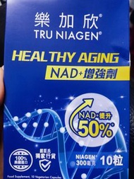 樂加欣 Nad+