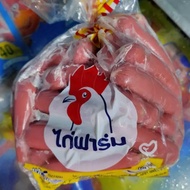 Sosej ayam merah/sosej CT/Sosej 10sen/sesej 20sen halal