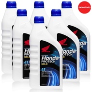 08233-2MAK1L11 น้ำมันเครื่อง ฮอนด้า HONDA 4T ขนาด 1 ลิตร ฝาน้ำเงิน (SET 6 ขวด) แท้เบิกศูนย์100%