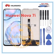 หน้าจอชุด Huawei Nova7i  LCD+TouchscreenจอชุดNova 7i JNY-L22  แถมฟรีชุดไขควง กาวติดโทรศัพท์T8000