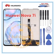 หน้าจอชุด Huawei Nova7i LCD+TouchscreenจอชุดNova 7i JNY-L22 แถมฟรีชุดไขควง กาวติดโทรศัพท์T8000