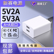 5V2A Charger 3c Certified Dual Port Charging Head usb Power Adapter Table Lamp Fan 5V3A Adapter AF50