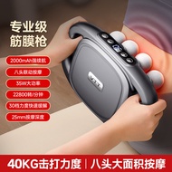 vtt Thirty-two8Toutou32Head30Muscle massager fascia factory16Head fascia50kg Strength