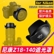 Hood Nikon Z DX18-140 Suitable for 62mm Replacement HB-101 Accessories Z7II Z5 Z9 Z7 Z6 Lens
