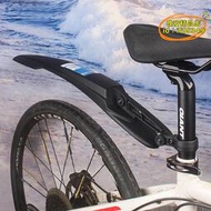 【樂淘】GIANT捷安特自行車擋泥板登山車泥除ATX XTC26/27.5寸遮雨板泥瓦
