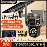 tdlกล้องวงจรปิด4G-WIFI Camera 12MP 6K 18LED Solar Cell Outdoor Waterproof Motiono กล้องวงจรปิดใส่ซิม