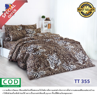 [ส่งให้ฟรี มีเก็บปลายทาง]ชุดเครื่องนอนโตโต้แท้จากโรงงาน TOTO TT355 ผ้านวม6ฟุต 5ฟุต ผ้าปู ปลอกหมอนหนุ