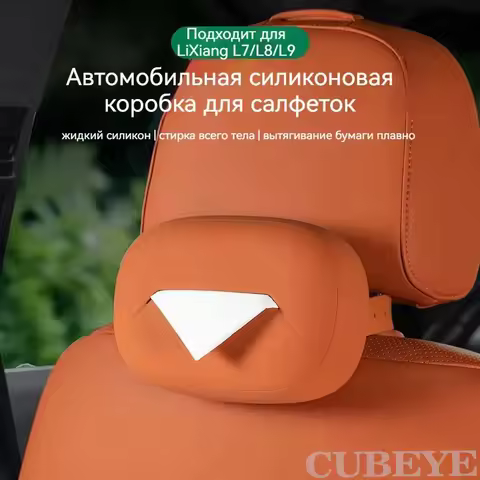 for Li 7 Li 8 Li 9 Lixiang One/L9/L8/L7 Car Tissue Box Silicone Drawout Paper Box Bag Cover Hanging 