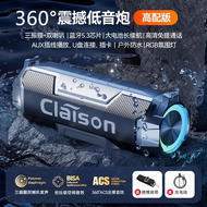 Wireless Bluetooth Powerful Bass Speaker 60W