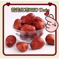 Ruo Ginger Red Dates (Sulfur Free) Selected Red Dates Red Dates 350g