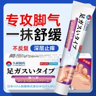 Jiuyan Pharmaceutical Athlete's Athlete's Athlete's Athlete's Athlete's Athlete's Athlete's Athlete'