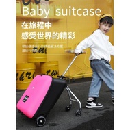 寶寶兒童行李箱可坐小孩男女孩拉桿箱懶人神器騎行帶娃遛娃行李箱