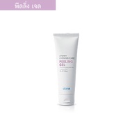 Atomy Evening Care Peeling Gel - อะโทมี่ อีฟนิ่ง แคร์ พีลลิ่ง เจล [120ml.]