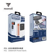 Pin sạc dự phòng PHANTOM P52 20000mAh / P51 10000mAh TypeC PD 20W & USB-A QC 3.0 22.5W Kèm 2 Cáp sạc