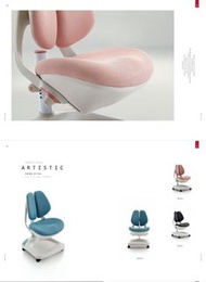 新開張【KZCHAIR】 kid  chair 兒童人體工學椅  Ergonomics chair 辦公室椅 高端網椅 人體工學椅 電腦椅 電腦櫈 凳