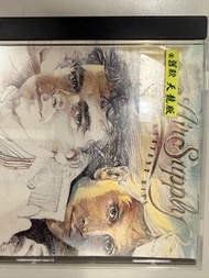 Air Supply Greatest Hits CD 天龍版