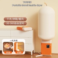 YOUPIN Travel Pocket Dryer Portable Small Mini Underwear Panties Socks Sterilization Disinfection Tr