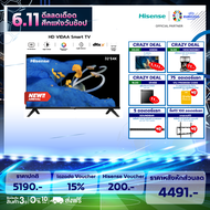 [New2023] Hisense TV 32E4K ทีวี 32 นิ้ว HD VIDAA Smart TV/DVB-T2 / USB2.0 / HDMI /AV