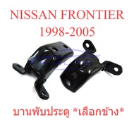 1 Pair Top + Bottom Door Hinge Nissan Frontier D22 1998-2004 D22 Folding Ears