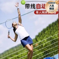 網球訓練器單人打帶線回彈一個人自練神器初學者兒童網球拍套裝