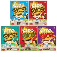 学前 幼儿4岁 作业 Kids Excel 1 数学 科学 华文 英文 国文 MM Sains BC Bi BM Nursery 2 幼稚园 Tadika Kindergarten 四岁 Ages U