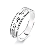 Taoist Magical Tool Amulet S Sterling Silver Good Meaning Open Ring Benming Year Safe Transport Taoi