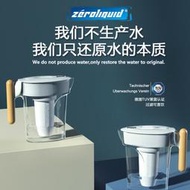 霖度凈水器家用小型直飲濾芯1支裝zerowater自來水過濾凈水壺