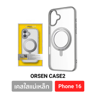 [มีของพร้อมส่ง] Orsen CASE1 / CASE2 เคสแม่เหล็ก Magnetic Case เคสใส Phone 15 และ เคสด้าน มีขาตั้งในต