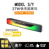 4Combination1Type c Docking Station Compatible with Tesla model3/modelY Central Control Car Hub4.6