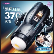 elma! Leten Bermuda Strom - Sex Toys - Male Mastubrator