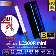 Godox LED LC500R mini RGB - ฟรีขาตั้ง 200ซม. - 20W 2470 mAh ( LED Stick Tube ) - รับประกันศูนย์ Godo