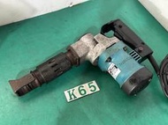 【有中-日本外匯品】牧田 Makita HM0810 電動鎚/電動錘/破碎機/電鎚 {F55}